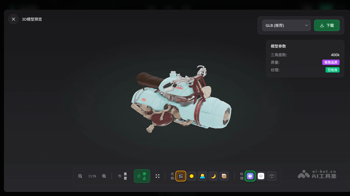 Fast3D screenshot 2