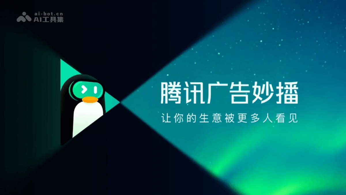 妙播 screenshot 1