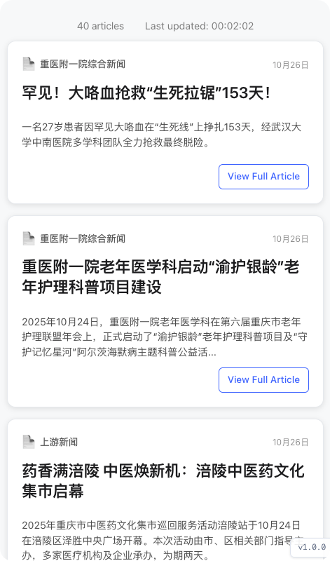 ReaDay — Make Your Own AI Newspaper screenshot 4
