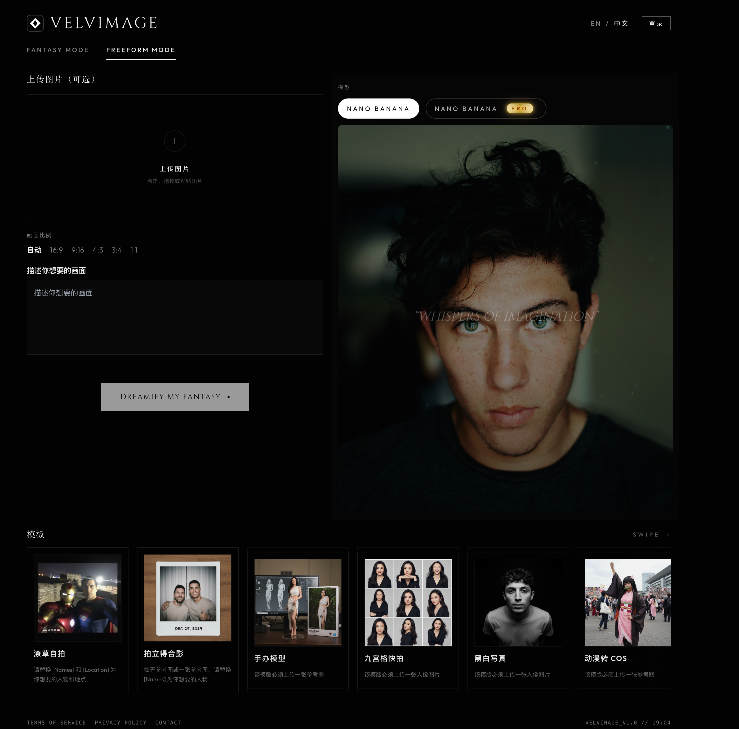 Velvimage screenshot 2