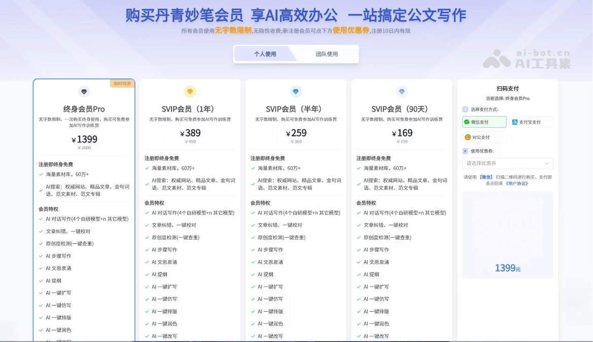 丹青妙笔 screenshot 2