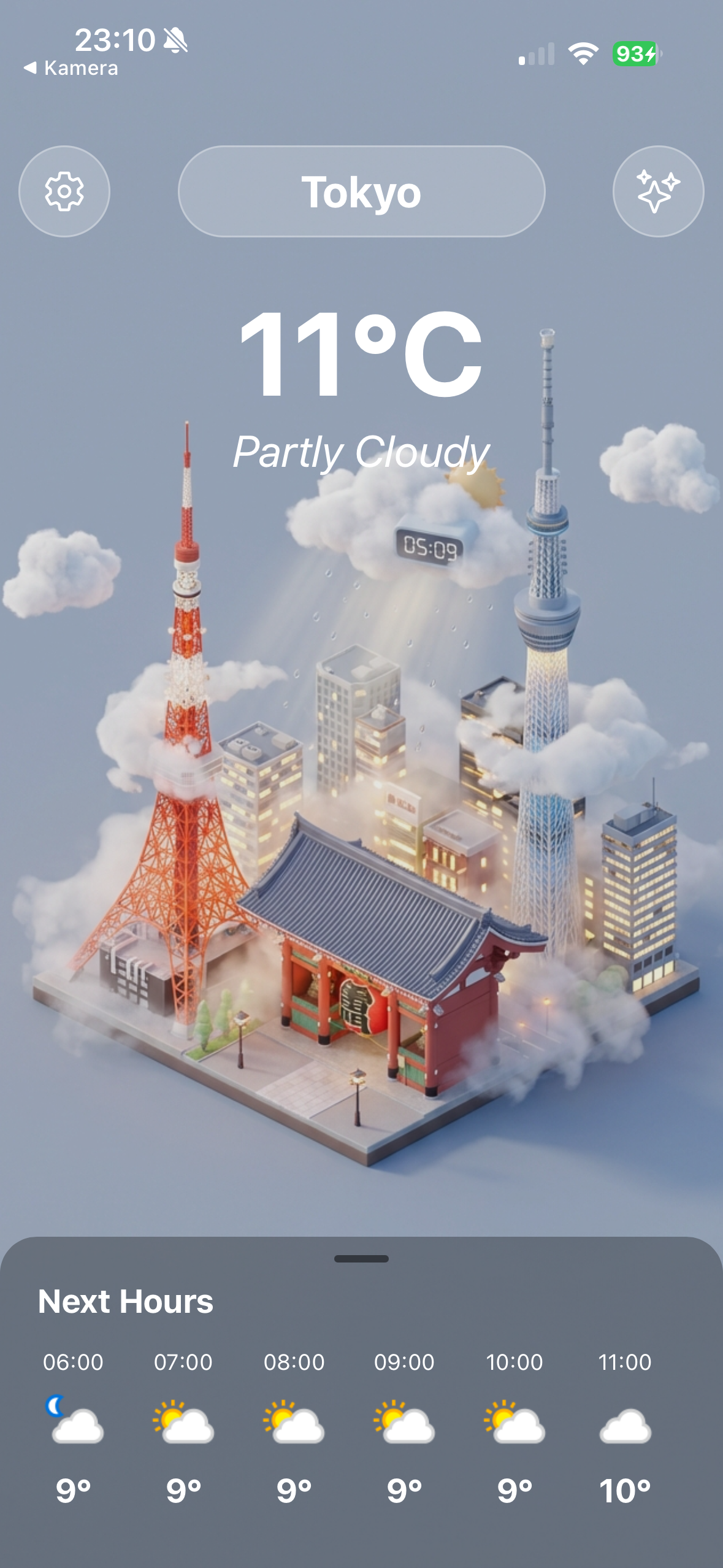 CitiScene screenshot 1