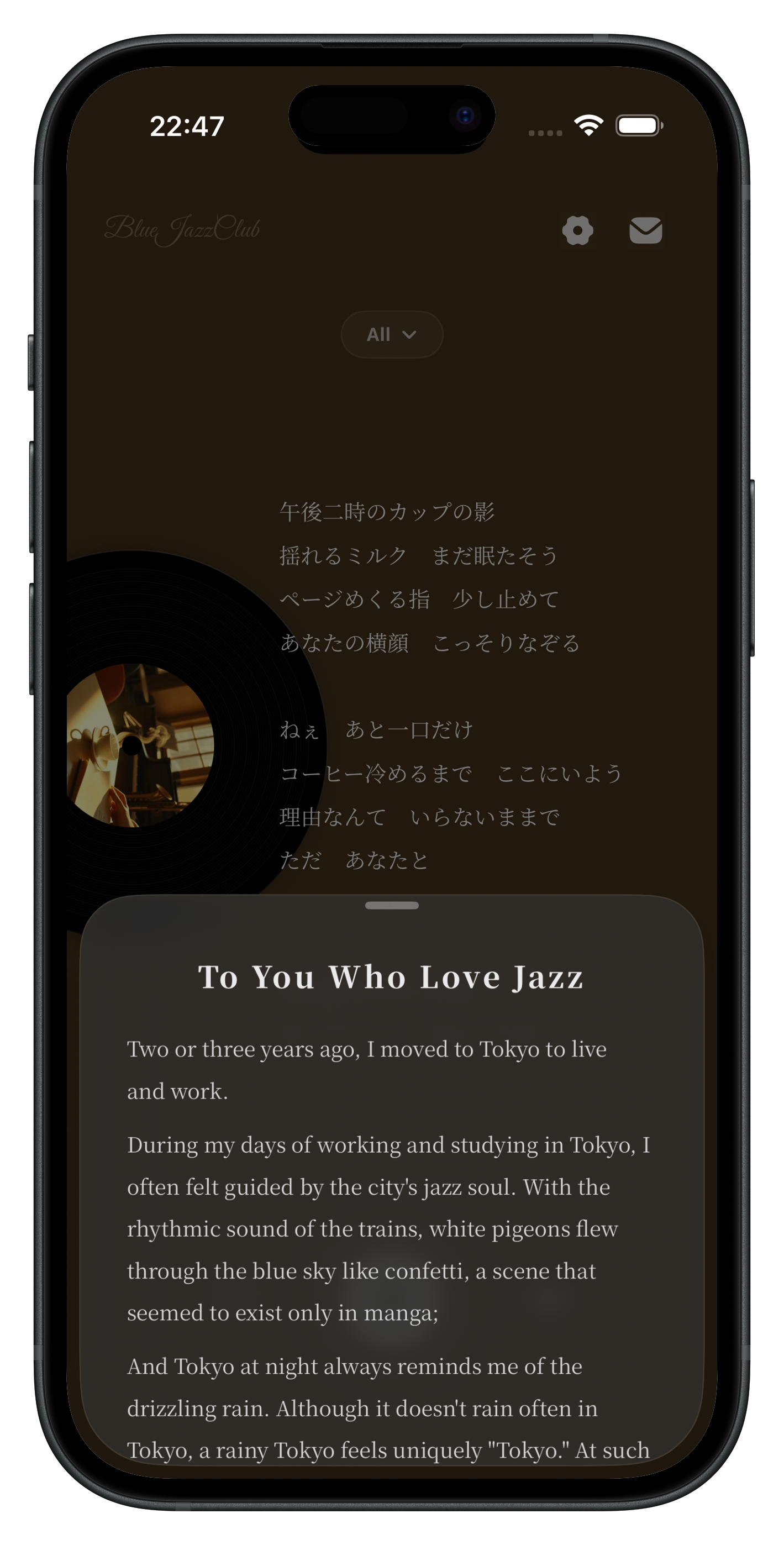BlueJazzClub screenshot 4
