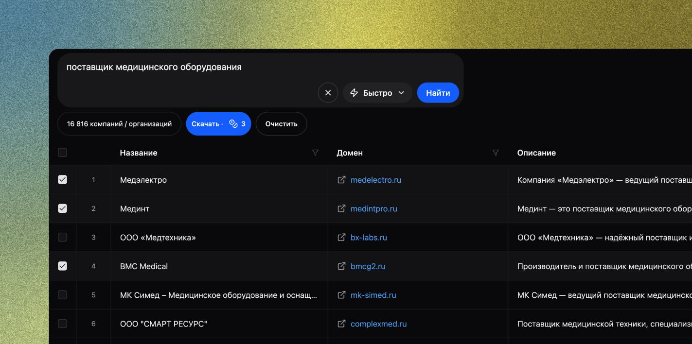 Strokka screenshot 3