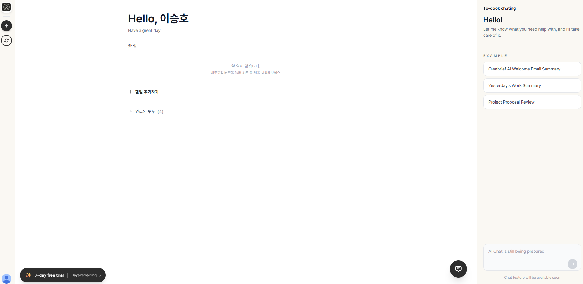 To-Dook screenshot 2