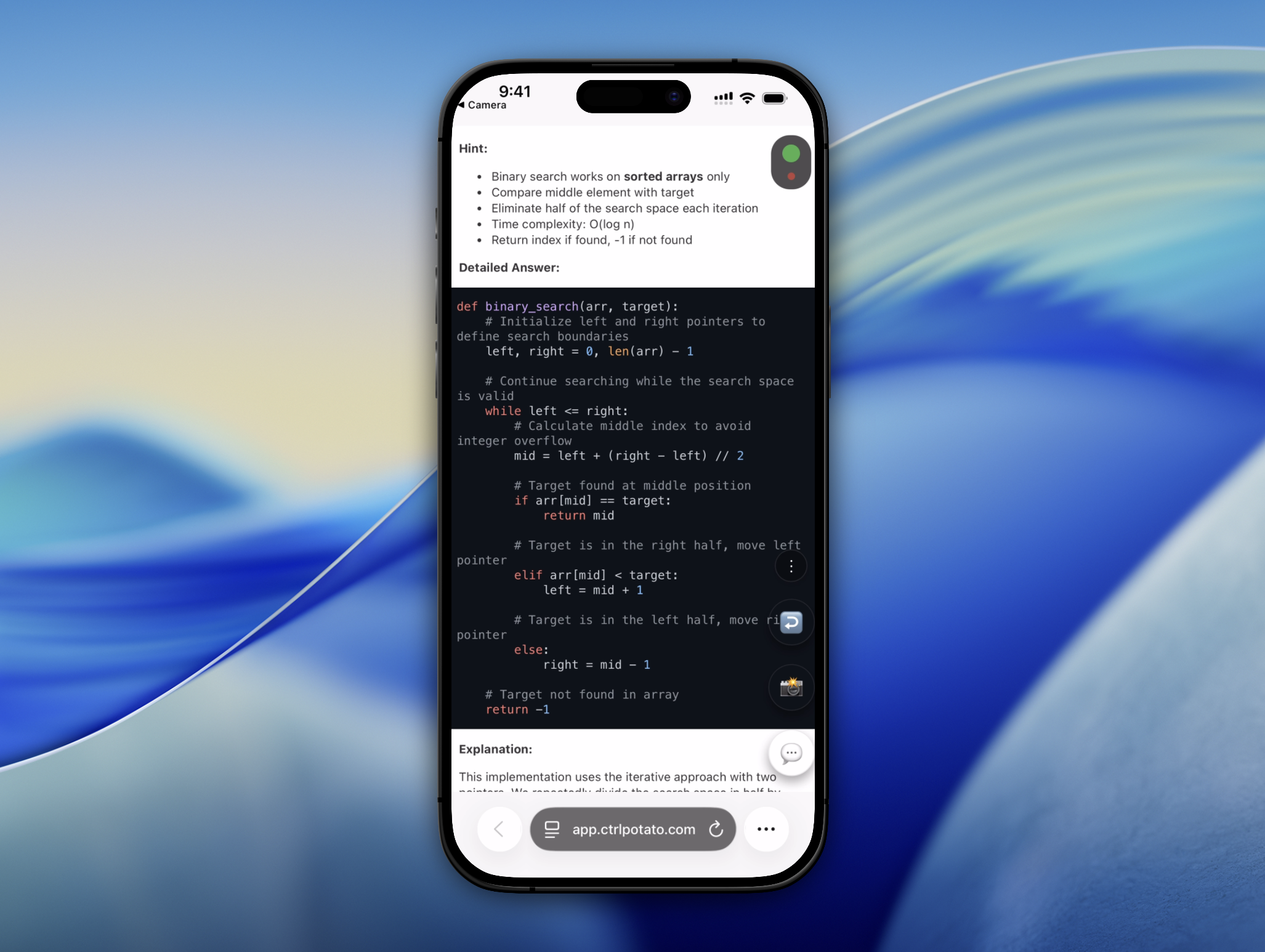 CTRLpotato screenshot 3