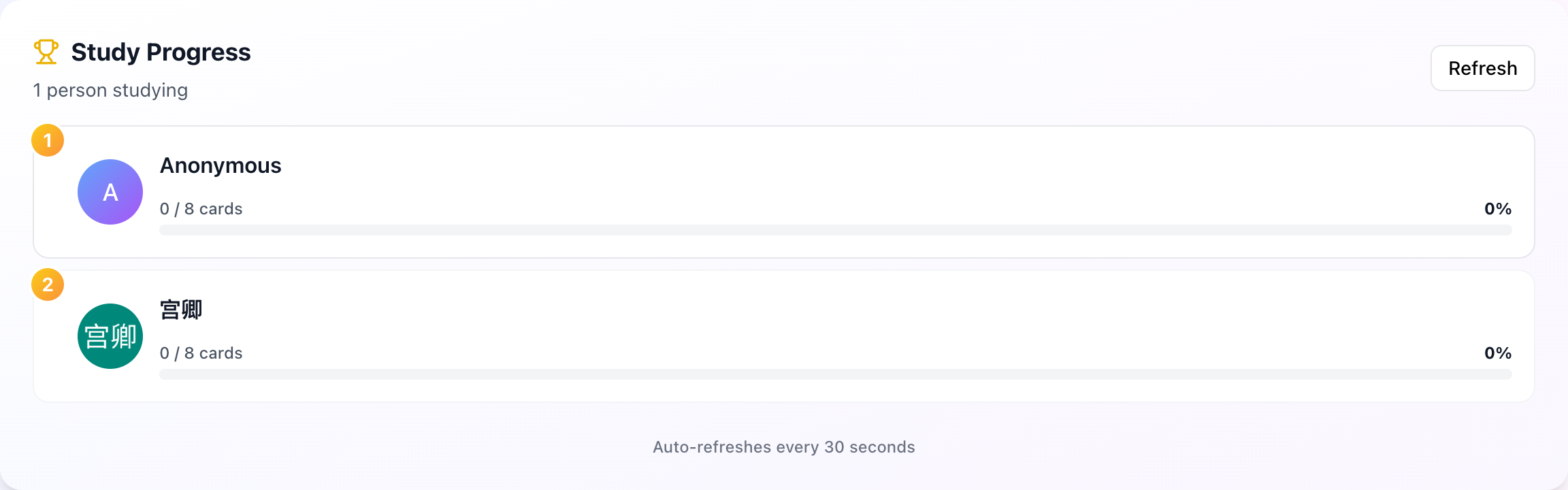 Flashcard Maker screenshot 2