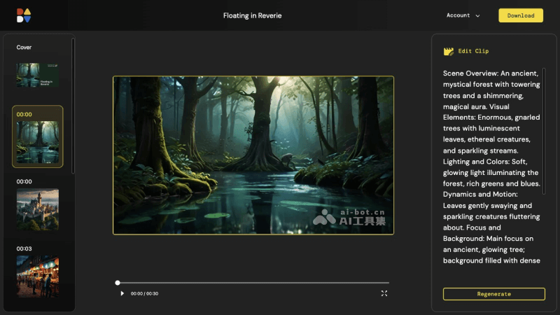 Noisee AI screenshot 2