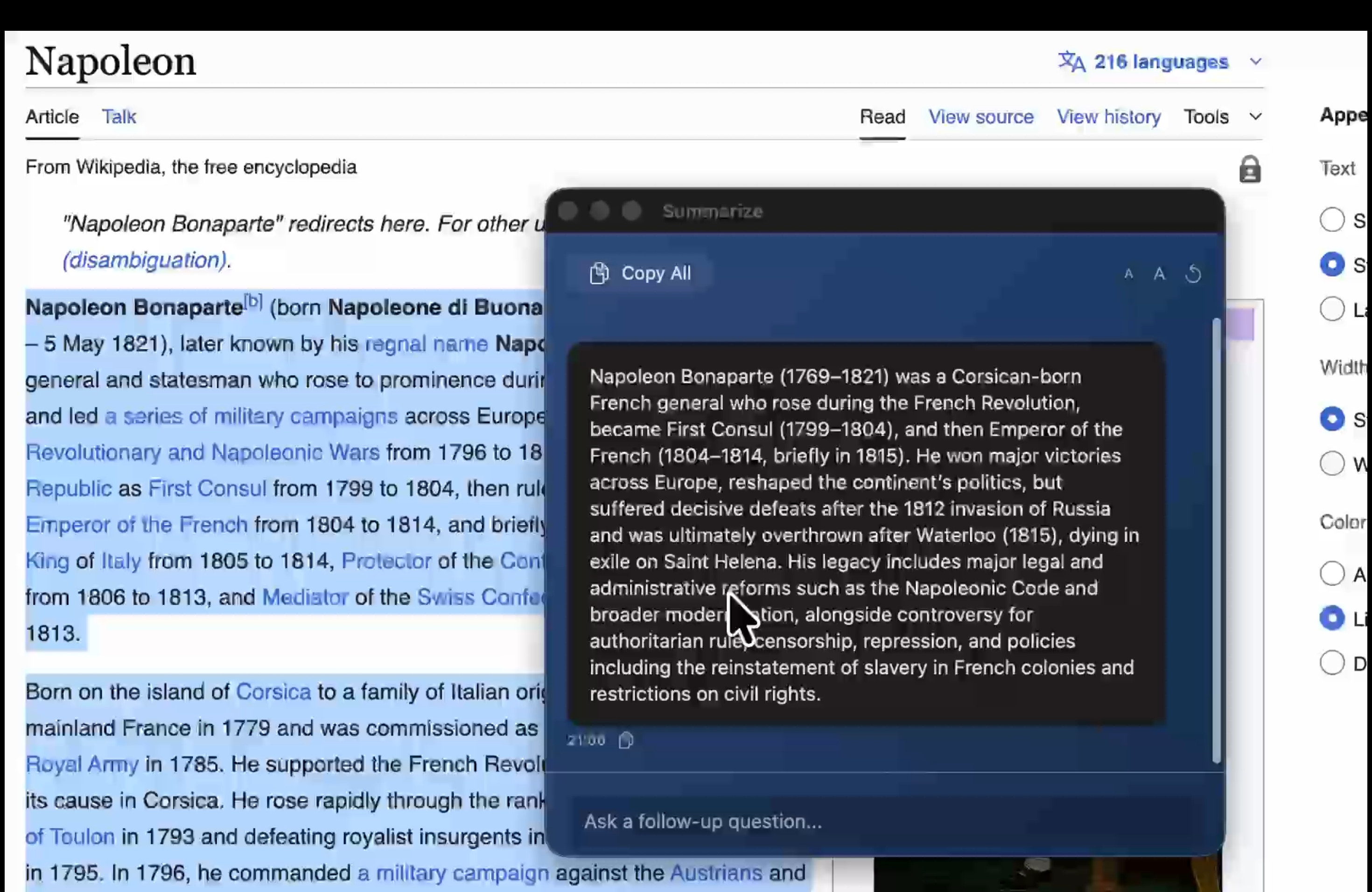 Helios screenshot 5