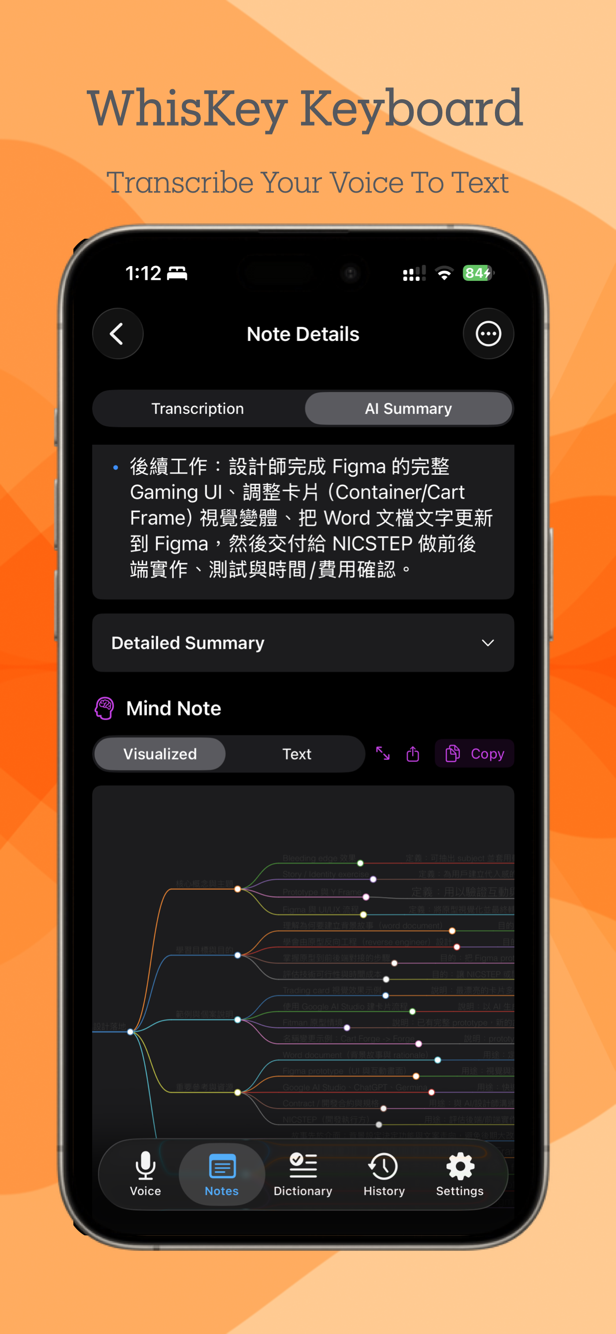 WhisKey screenshot 4