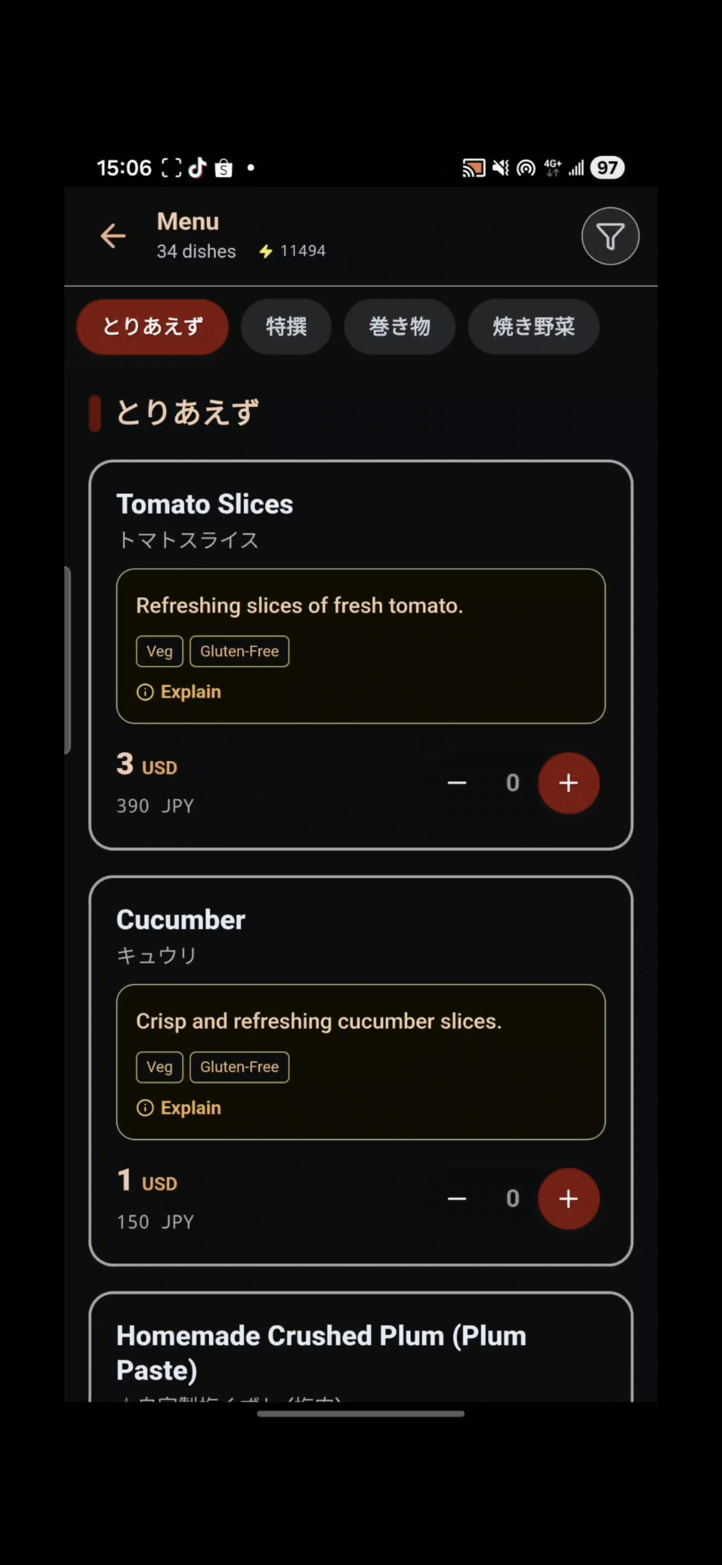Sausage-MenuPal screenshot 3