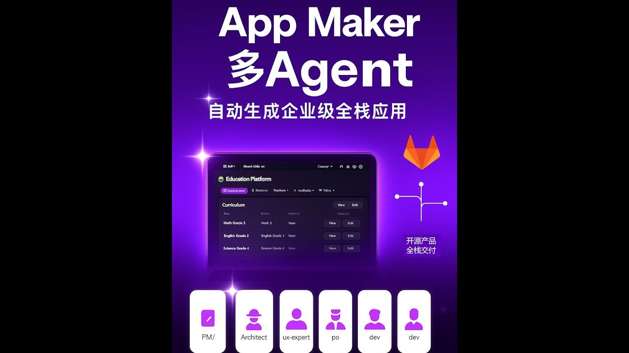 App-Maker screenshot 1