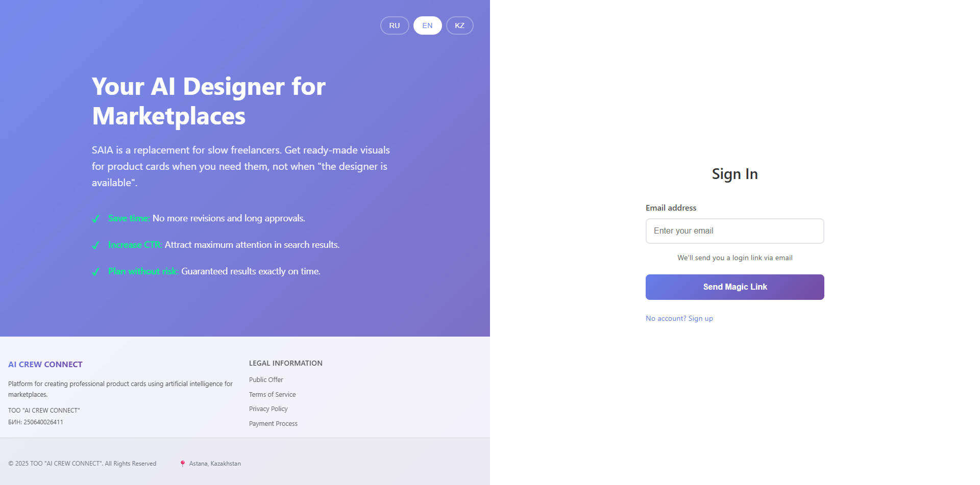 SAIA - AI Designer agent screenshot 1