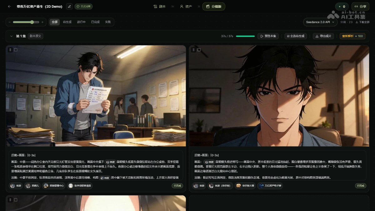 Lumen Flow screenshot 4
