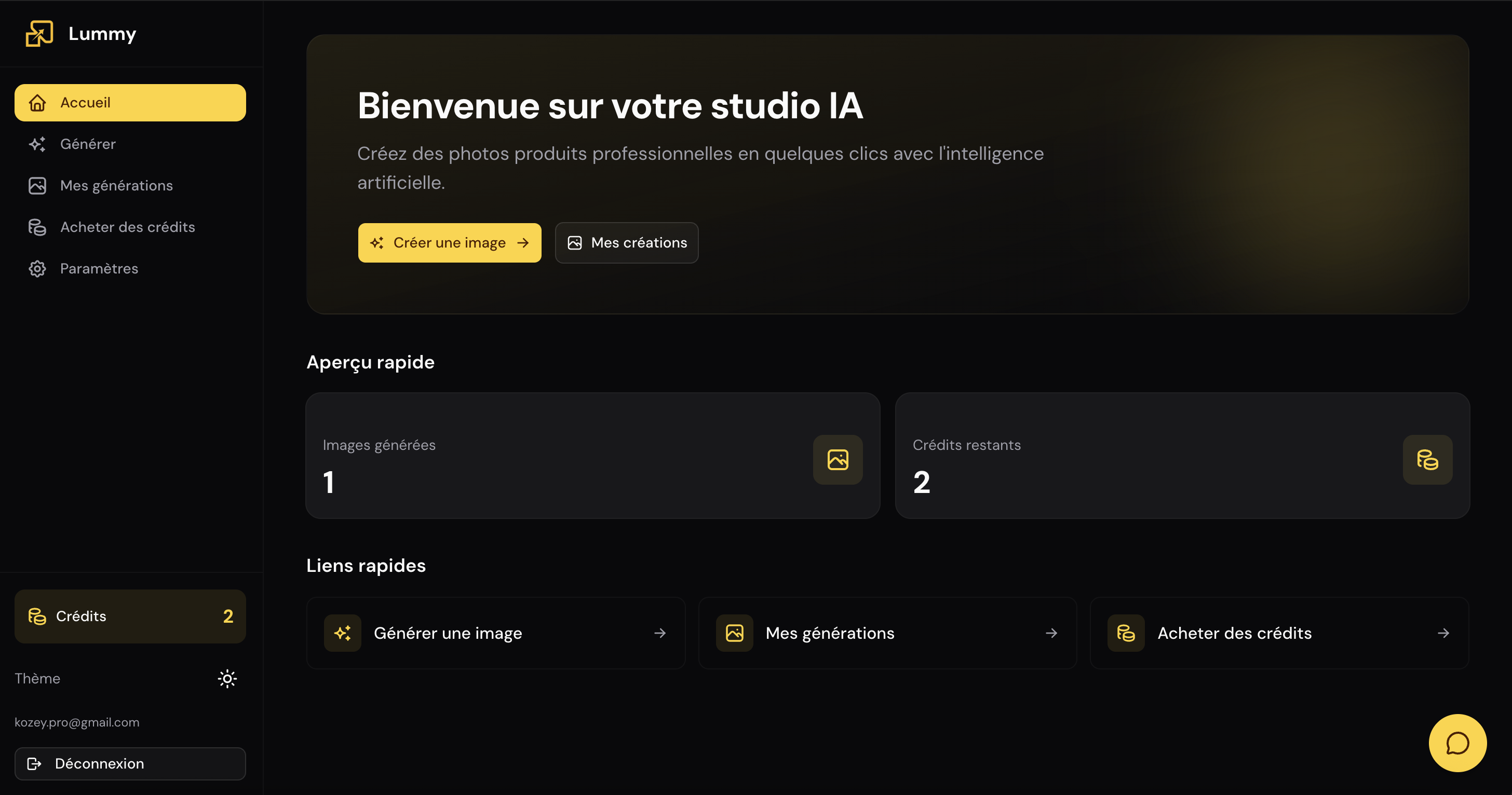 Lummy screenshot 2