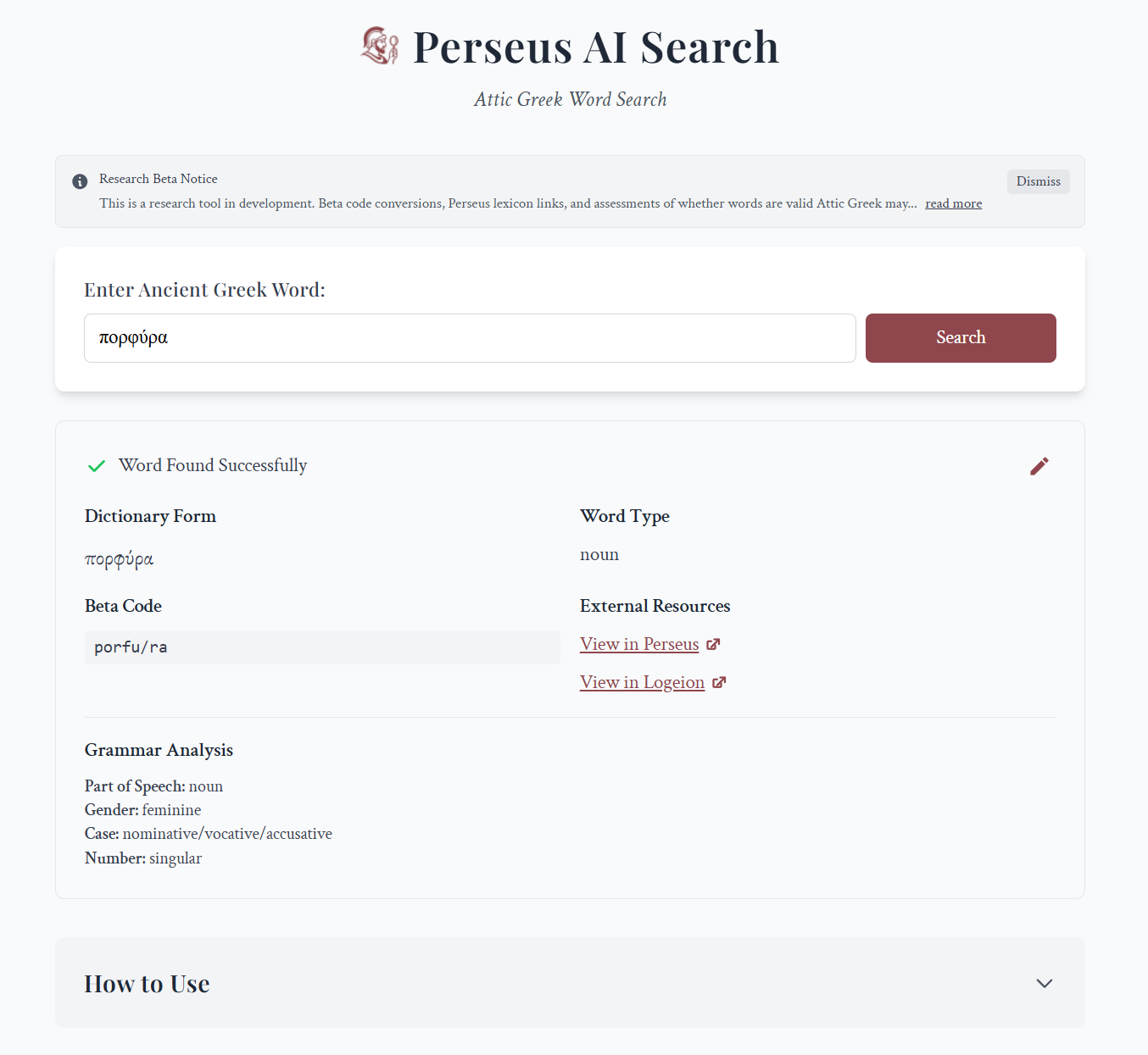 Perseus Search screenshot 1