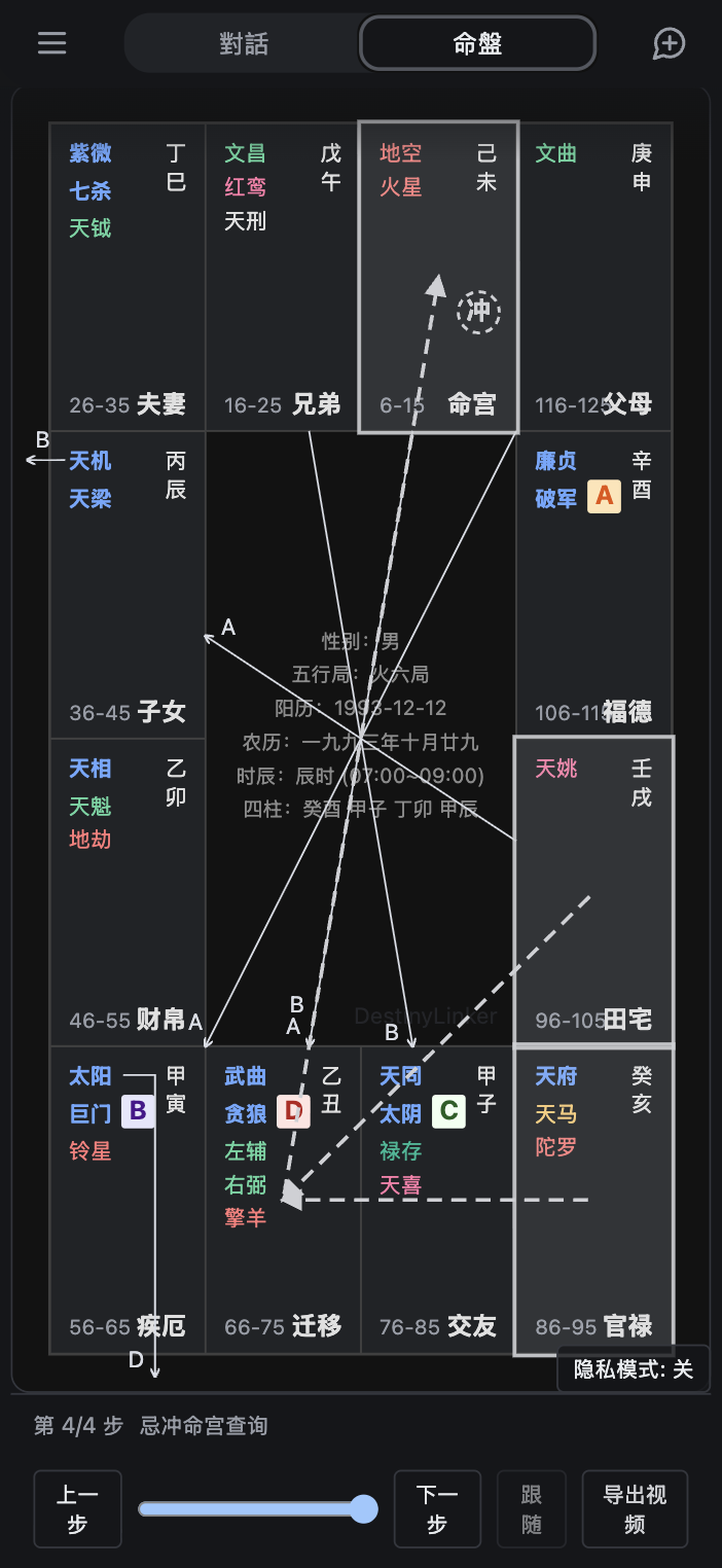 Tianfu Agent screenshot 4