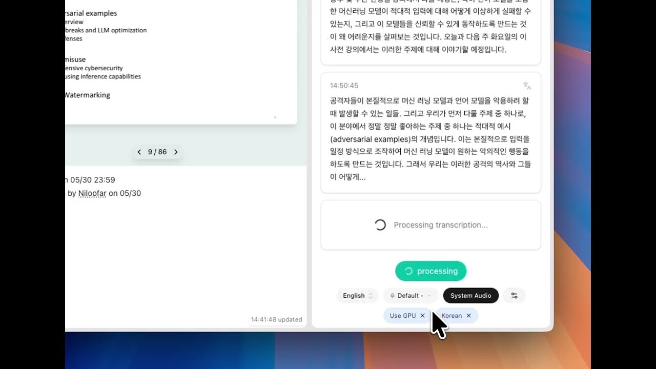 Alt screenshot 2