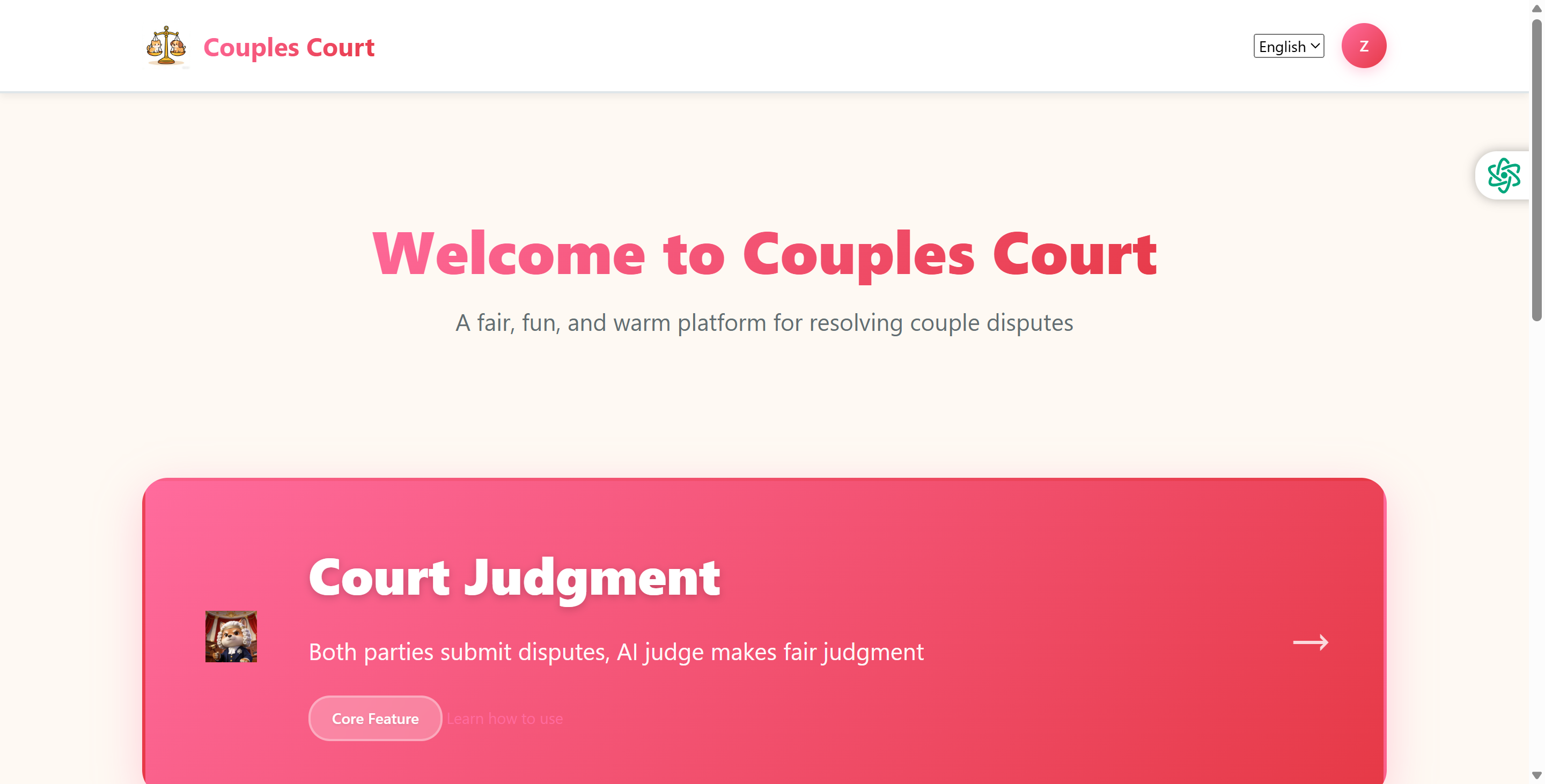Couples Court screenshot 2