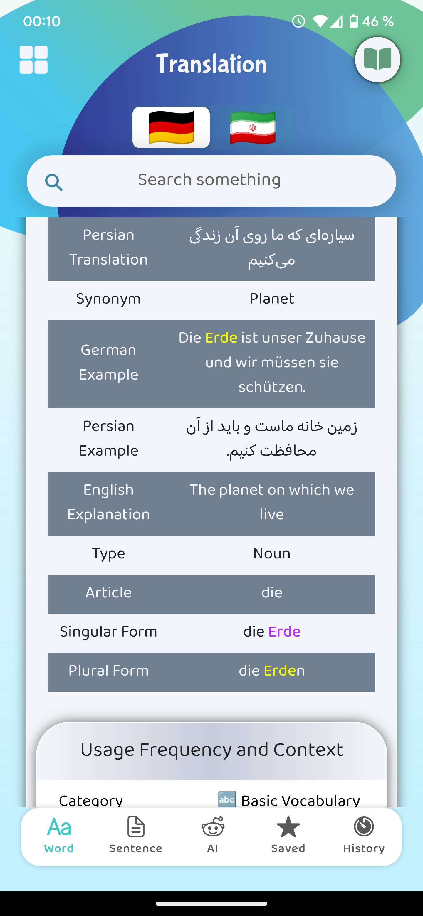 Words-Master screenshot 6