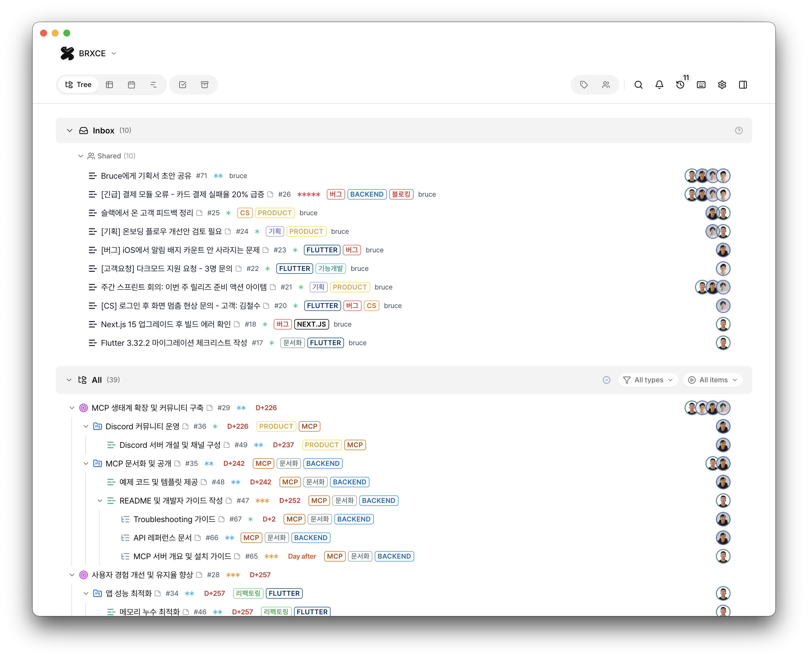 BRXCE screenshot 1