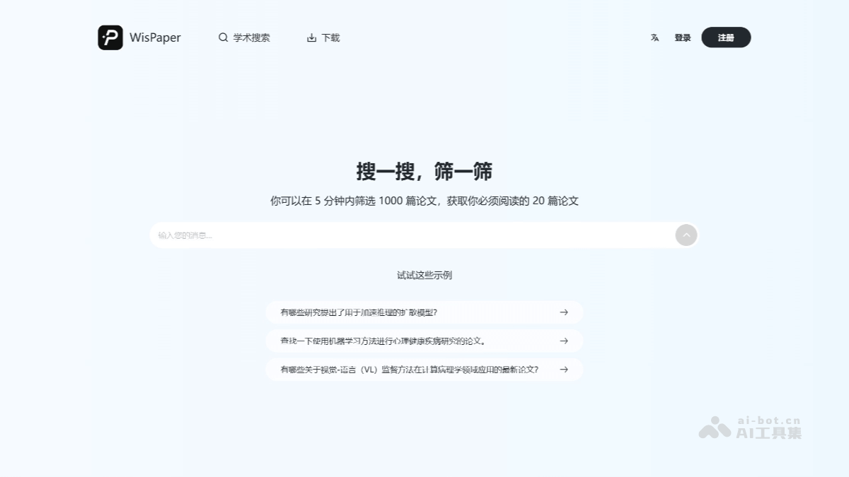 WisPaper screenshot 1