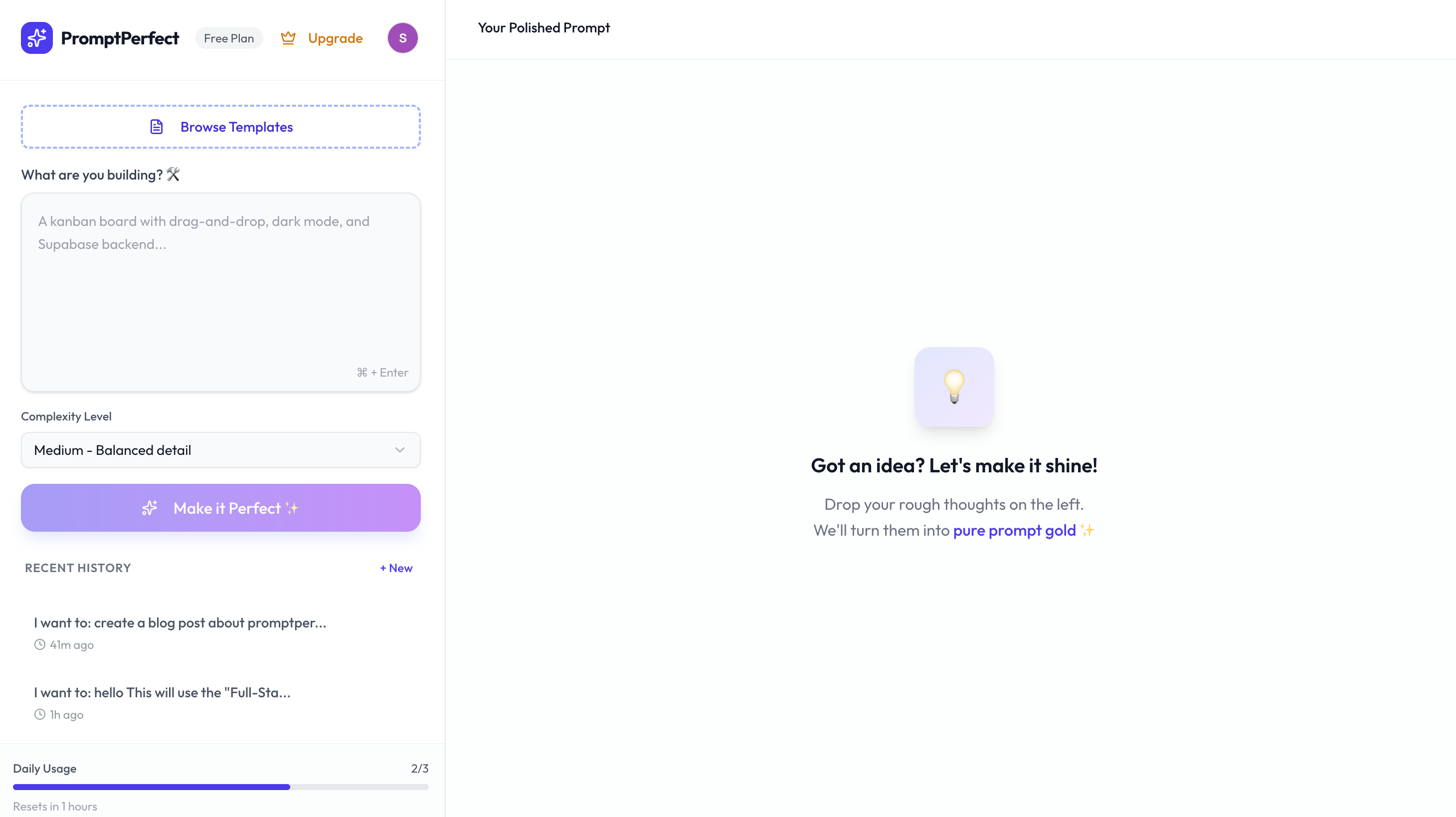 PromptPerfect screenshot 1