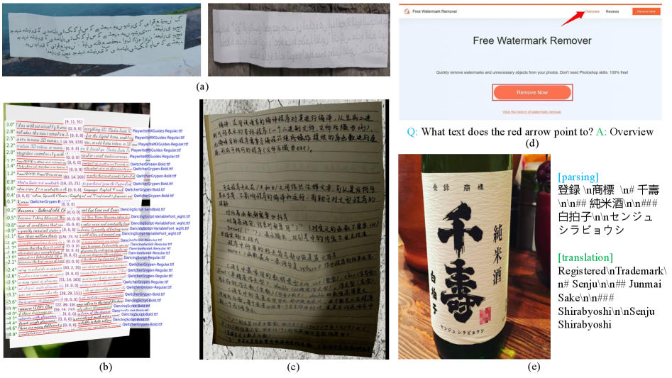 HunyuanOCR screenshot 3