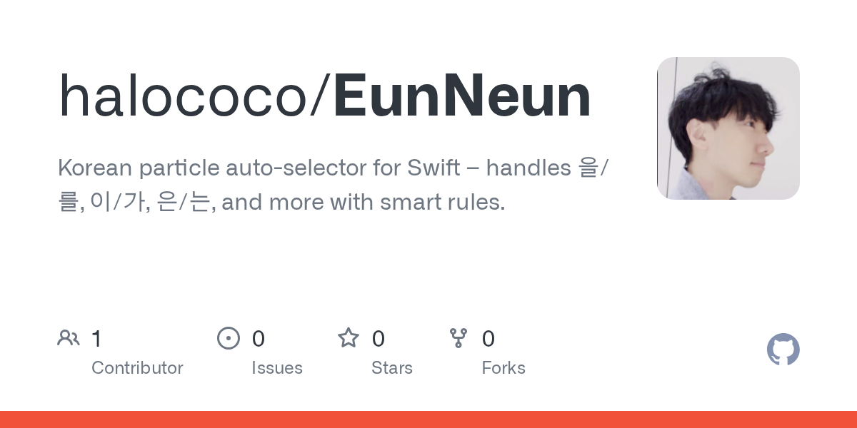 GitHub screenshot 1