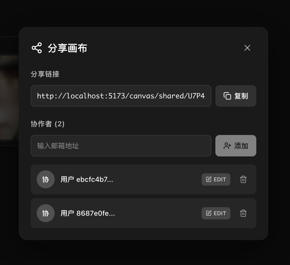NextCut Online screenshot 3