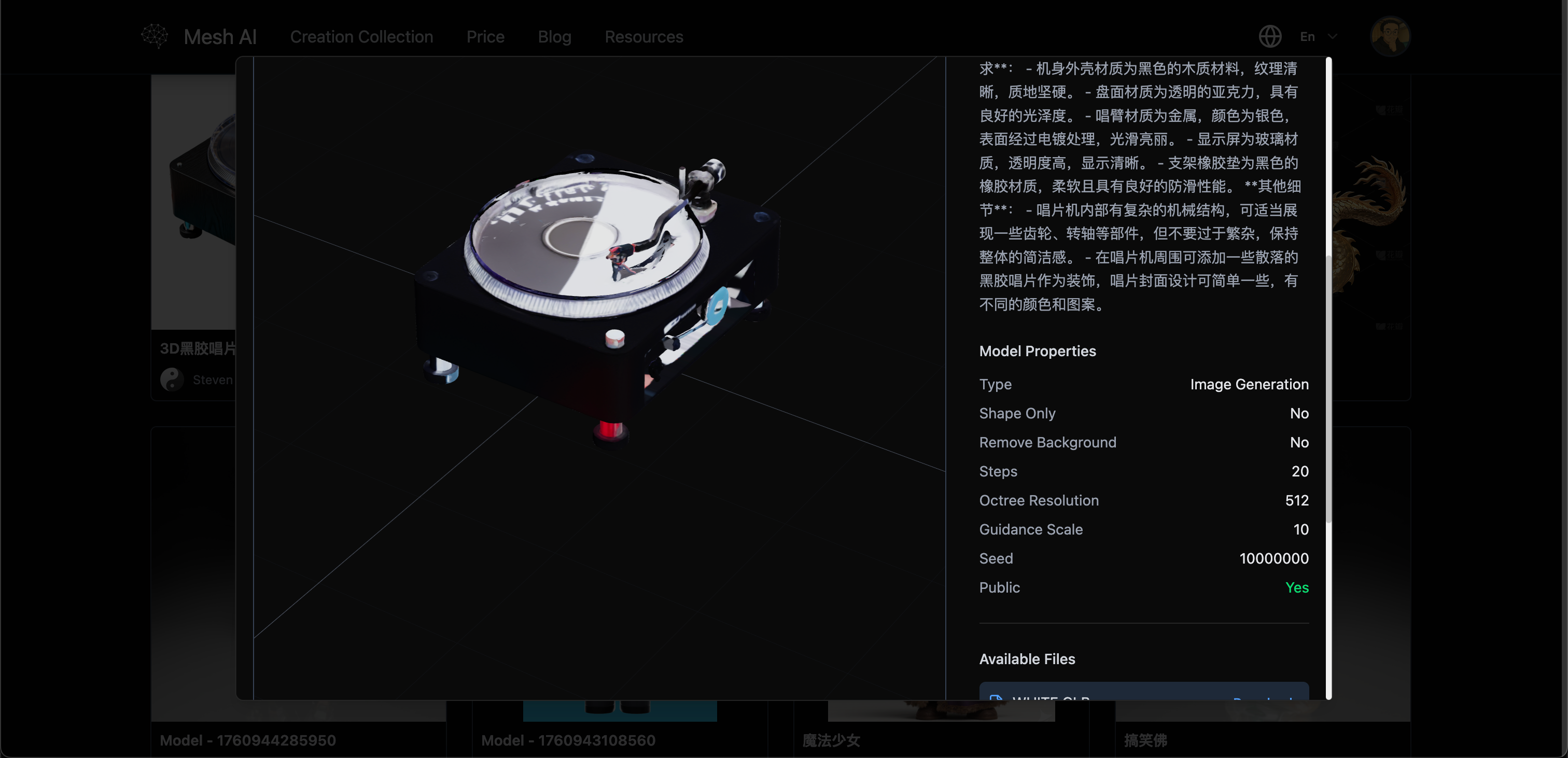 Mesh AI screenshot 4
