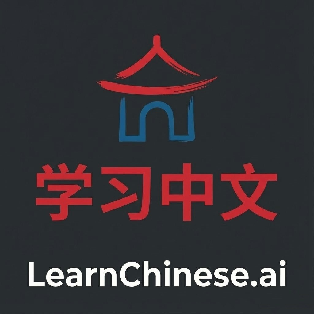 LearnChinese.ai