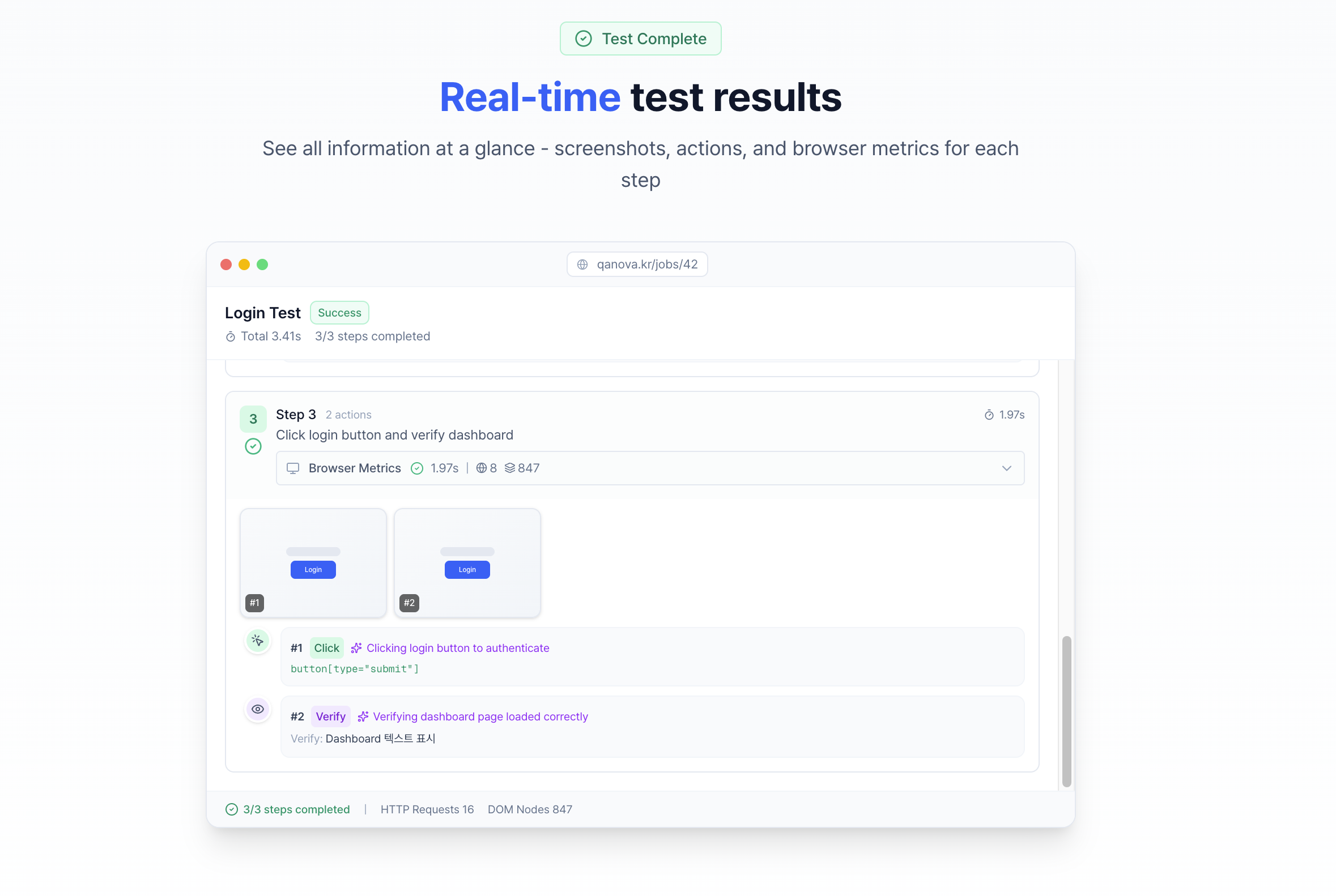 QA Nova screenshot 3
