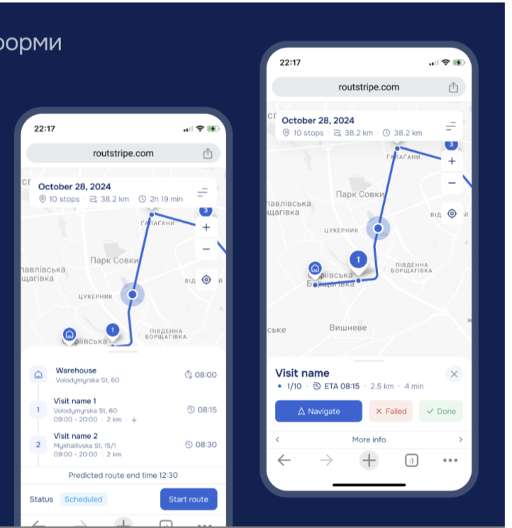 Route Stripe screenshot 4