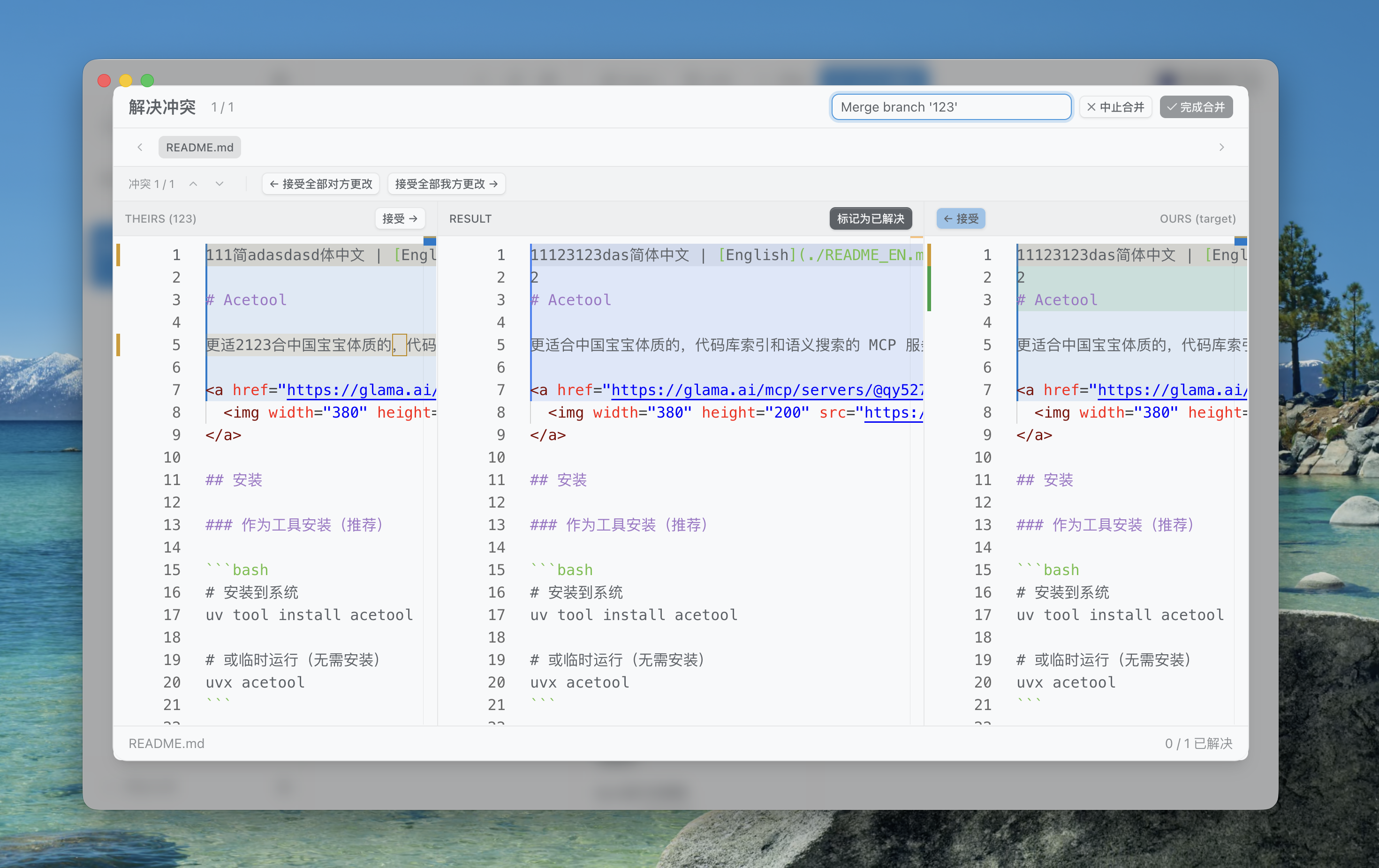 EnsoAI screenshot 3
