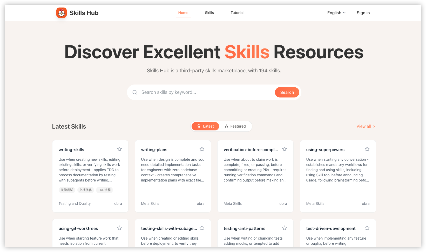 Skills Hub screenshot 1
