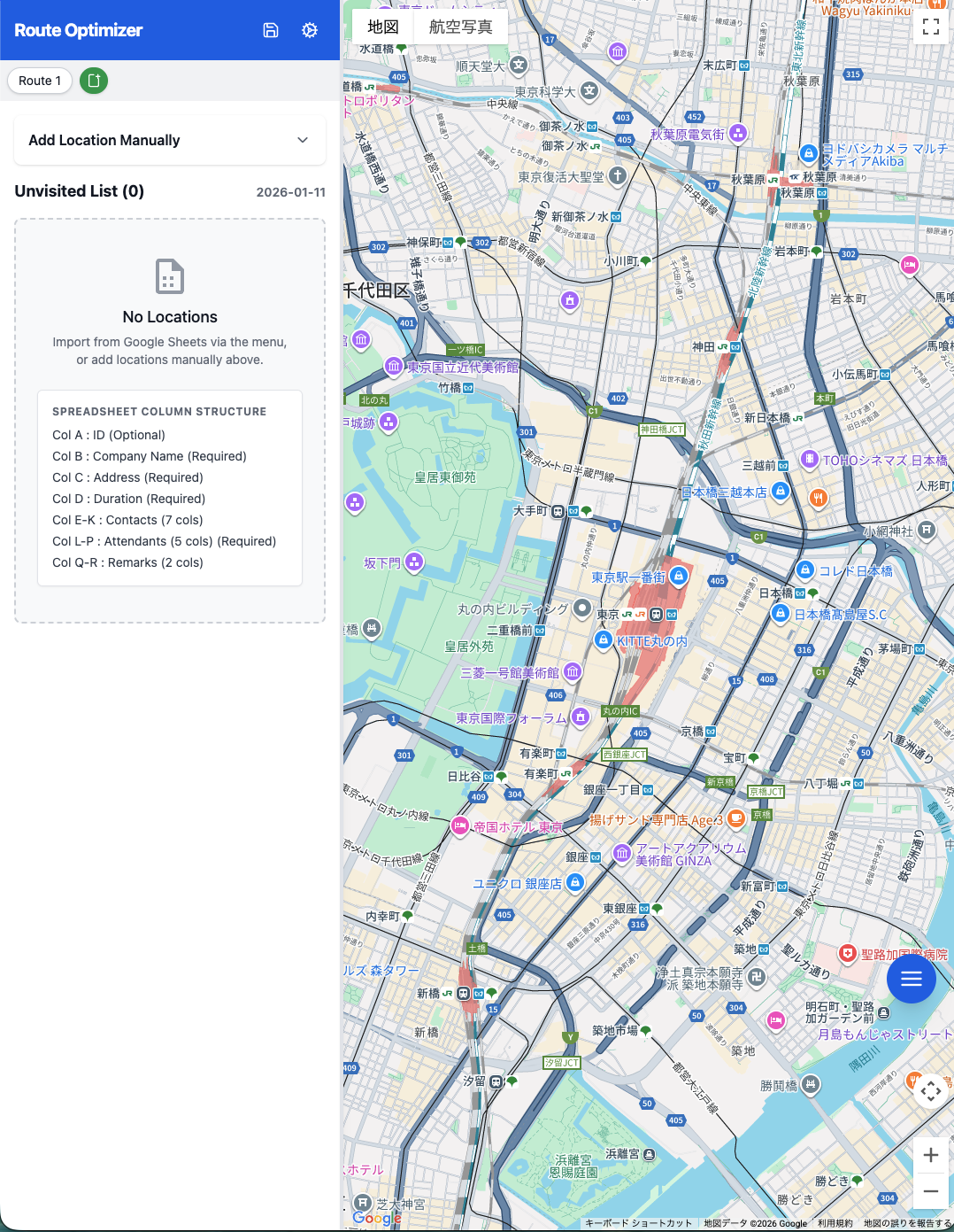 Route Optimizer screenshot 1