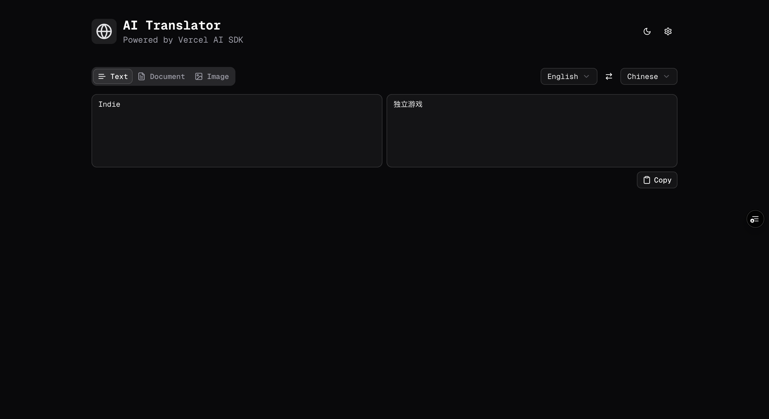 AI Translator screenshot 1