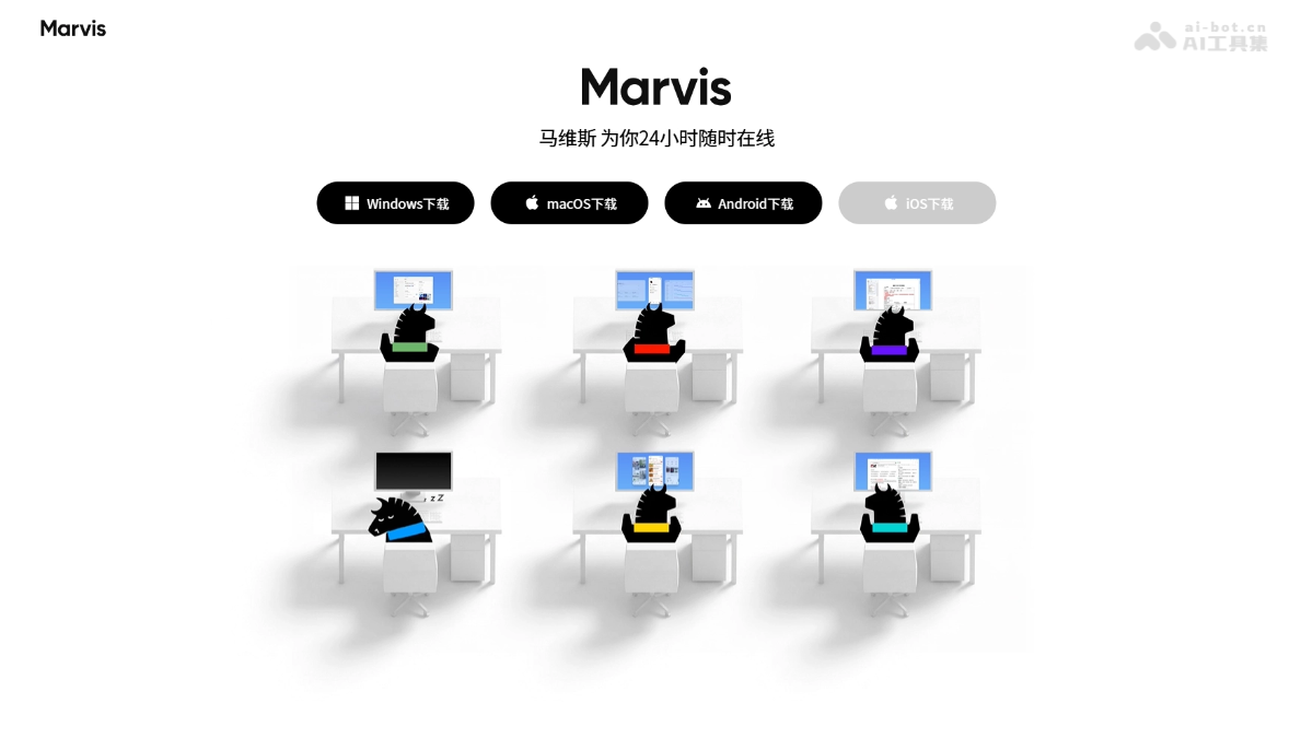 腾讯Marvis screenshot 1