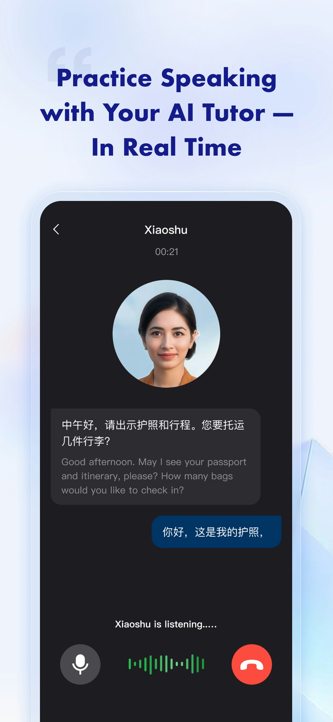 AI Shu: Mandarin Learning Agent 1.0 screenshot 5