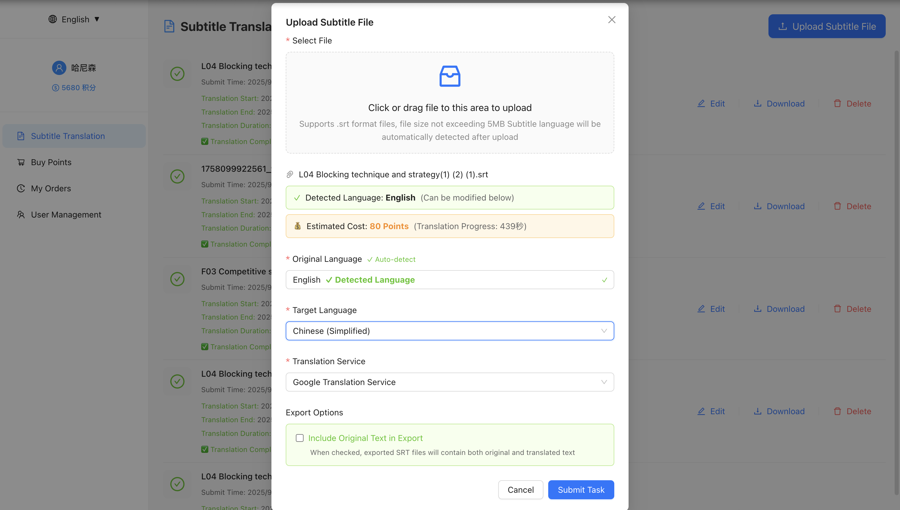 Huake AI screenshot 3