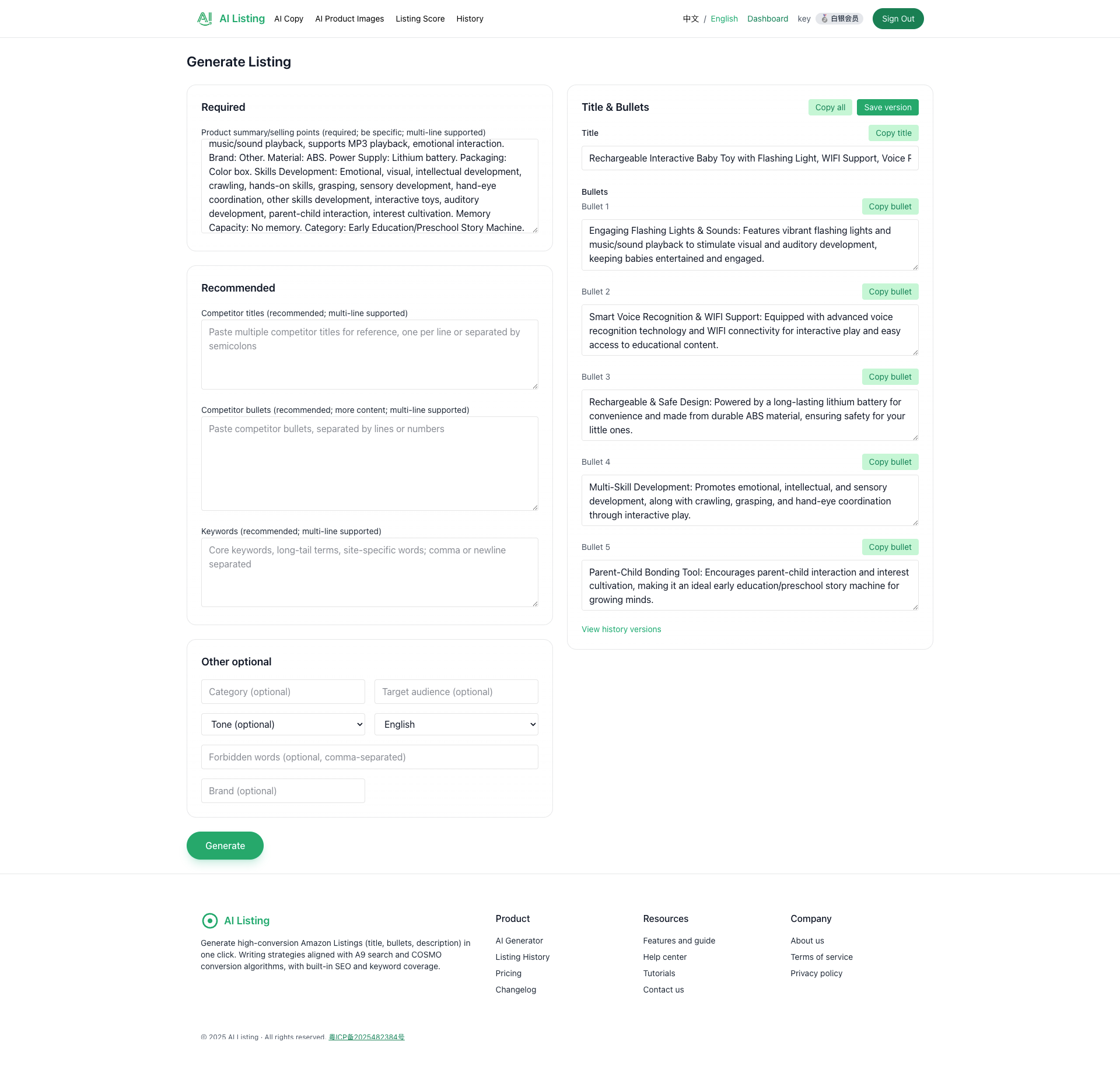 AI Listing screenshot 3