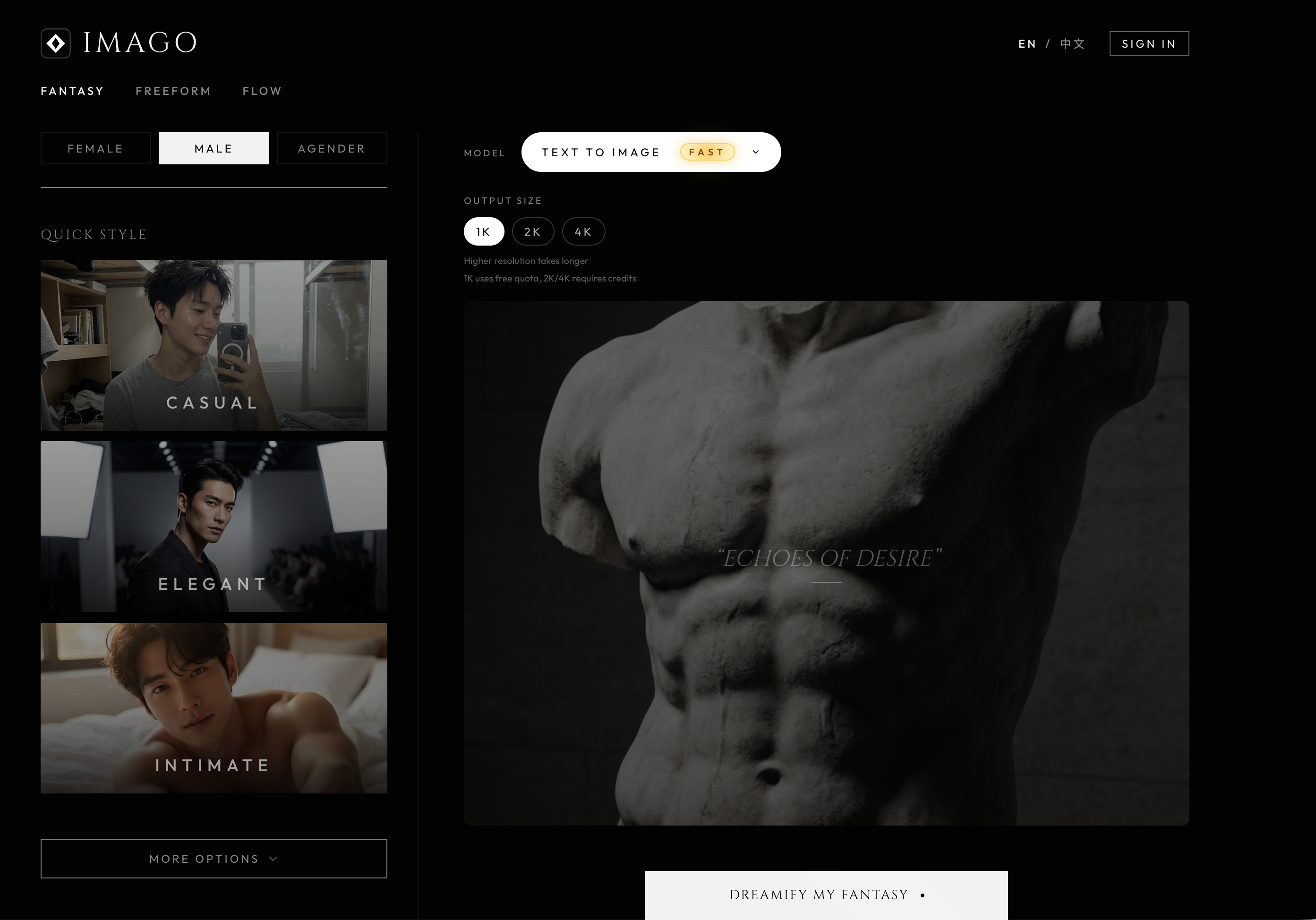 Imago screenshot 2
