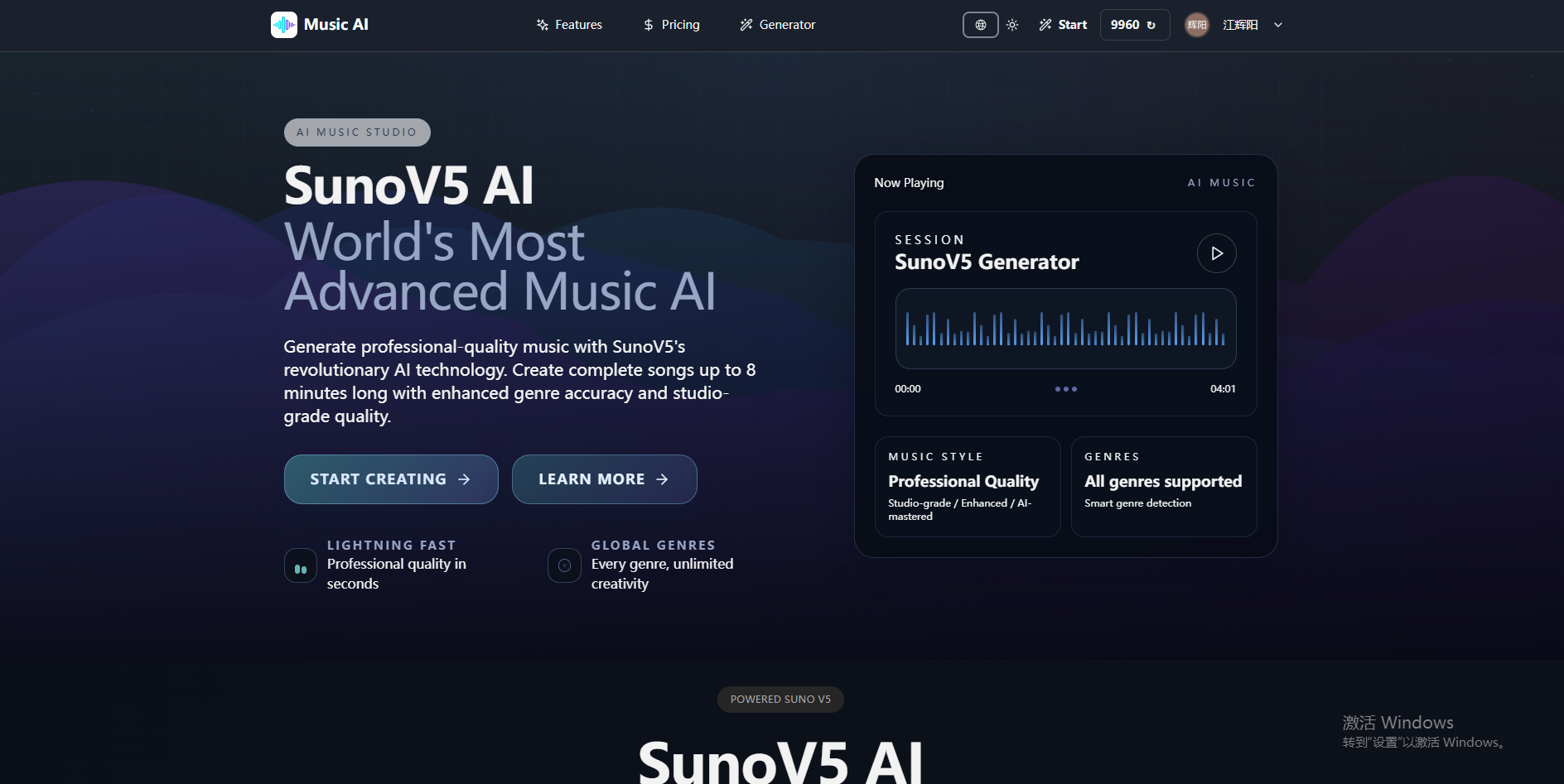SunoV5 AI screenshot 3
