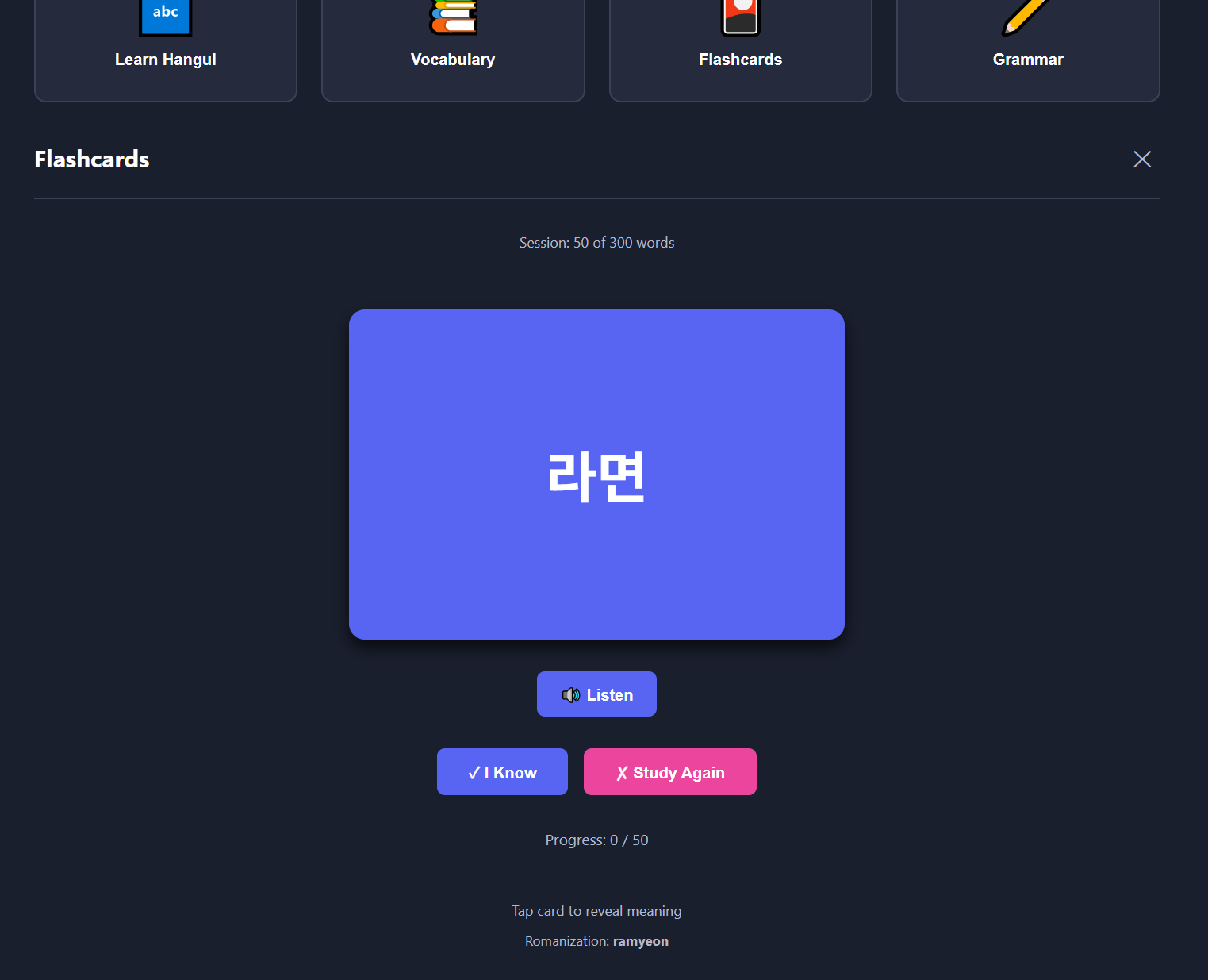 PKC Korean Learning App screenshot 3