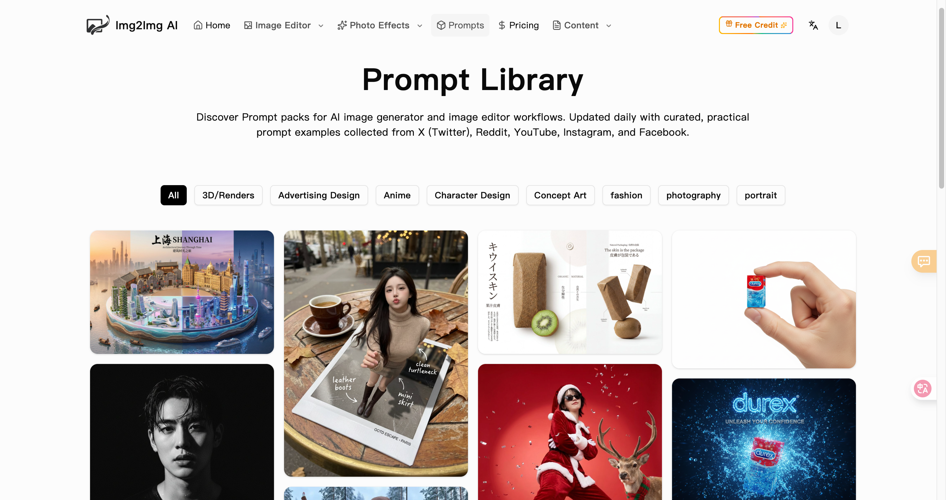 Banana Prompts - For AI Image screenshot 1