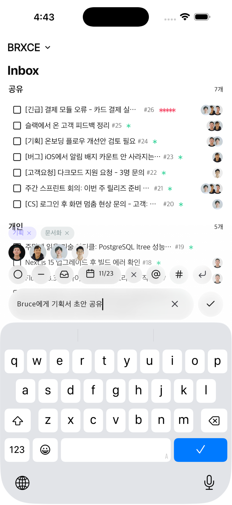 BRXCE screenshot 11