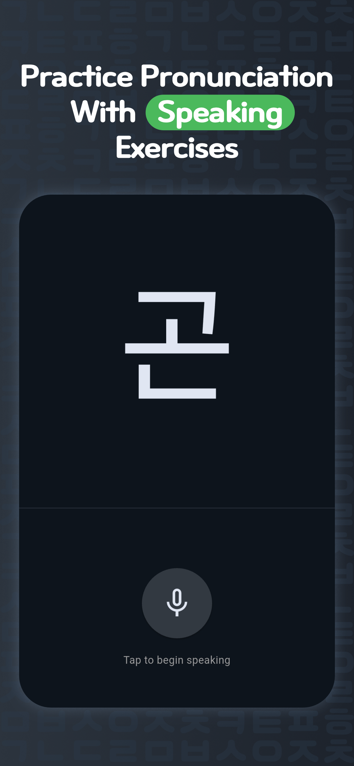 Jamo Korean screenshot 5