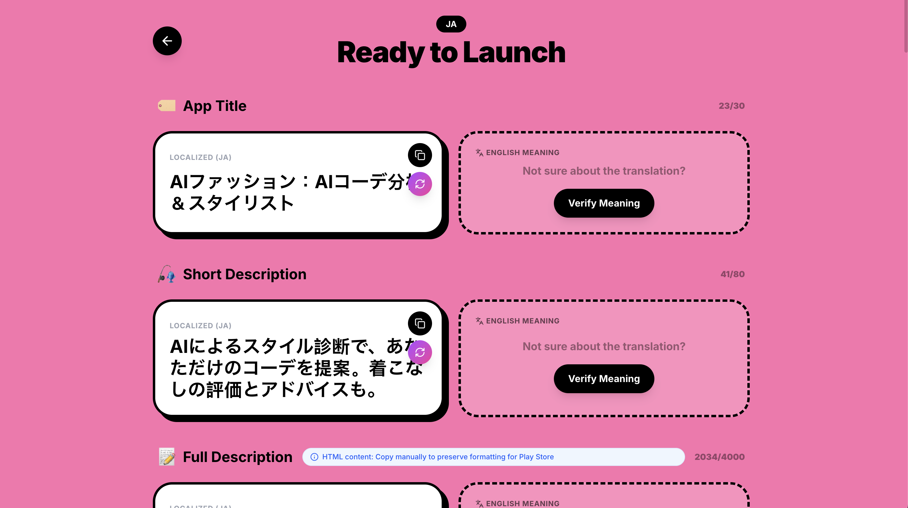 Glovio screenshot 4
