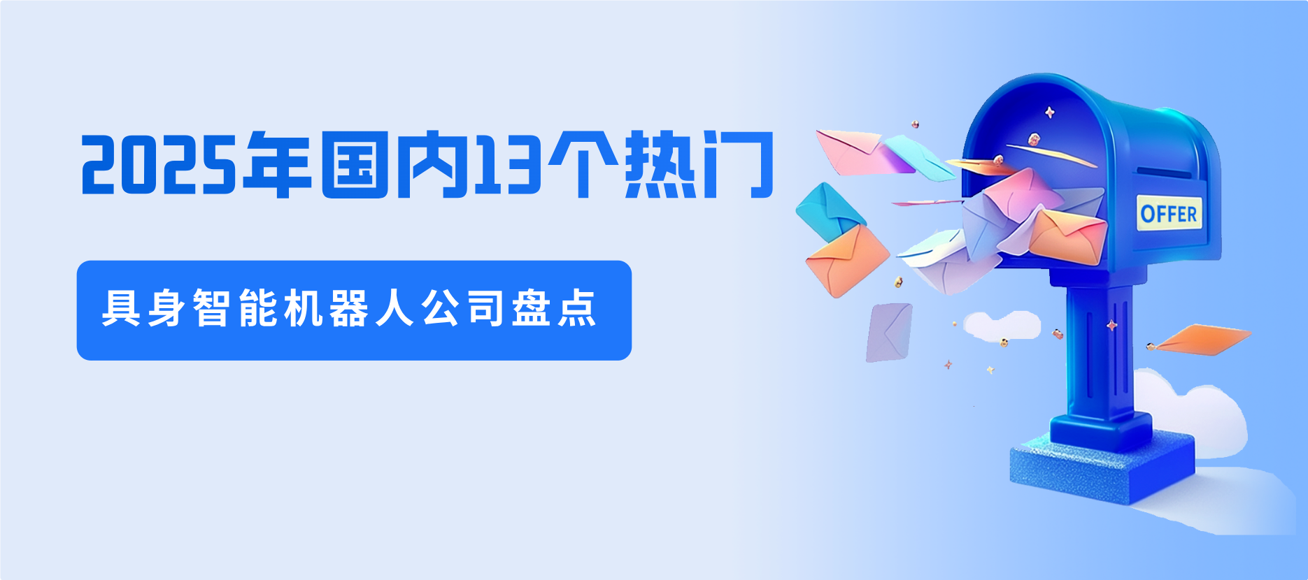 傅利叶FOURIER screenshot 2